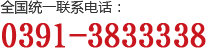 焦作市绿雅防水保温材料有限公司